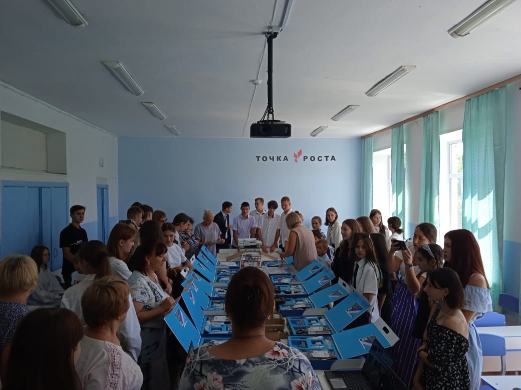 Открытие центра «Точки роста»