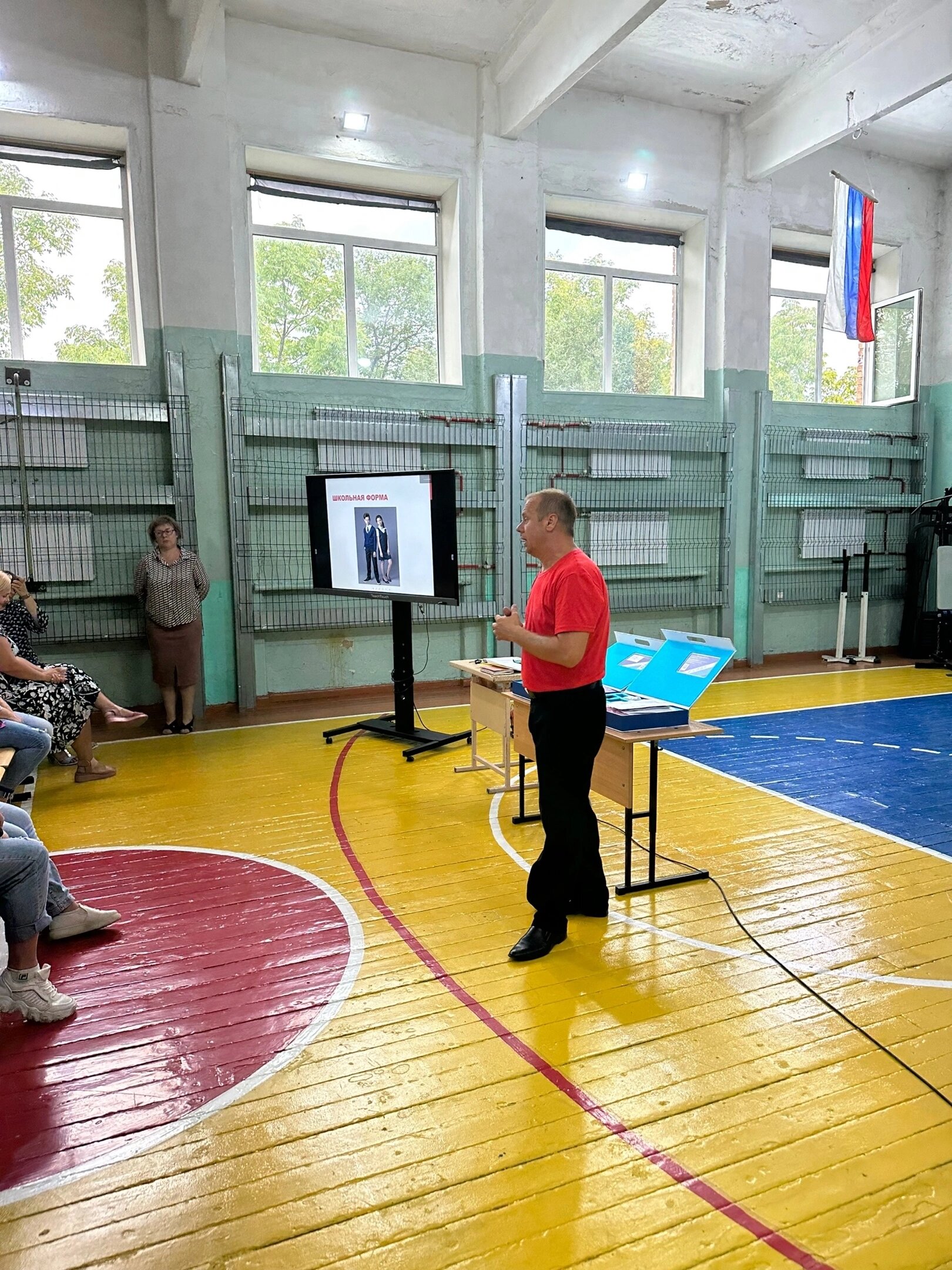 Родительское собраниена базе Центра «Точка роста»